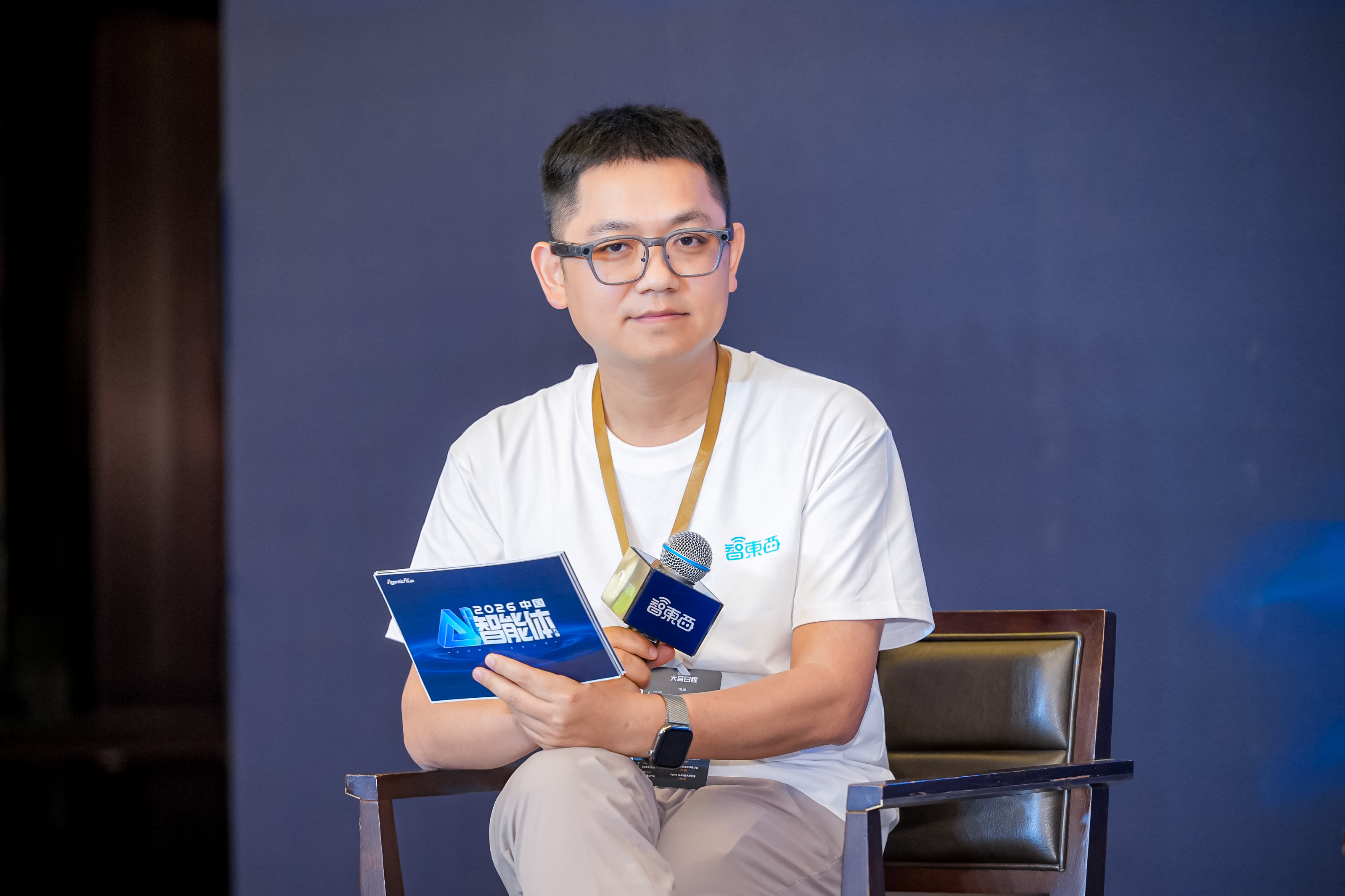 AI高端对话:智能体“凉了”?热的是概念,冷下来才是产业