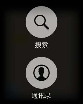 AppleWatch里的黑科技 ForceTouch用法大全