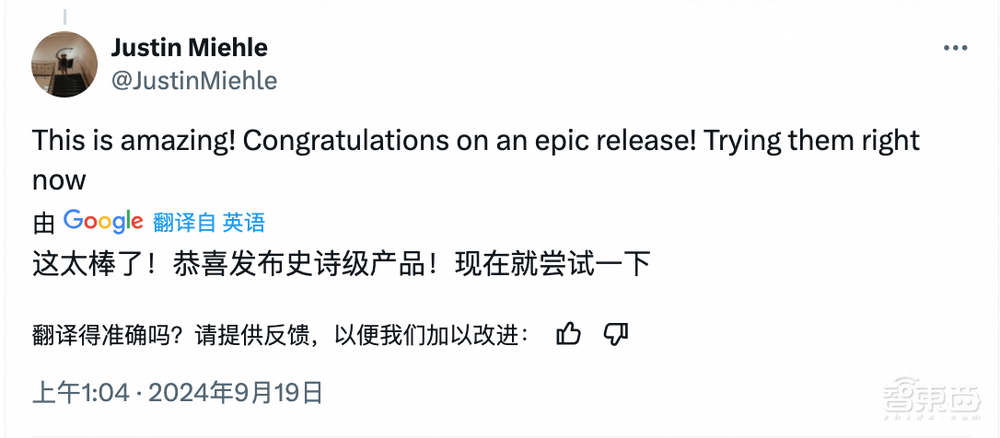 全球开源大模型新王!阿里Qwen2.5来了,性能跨量级超Llama3.1