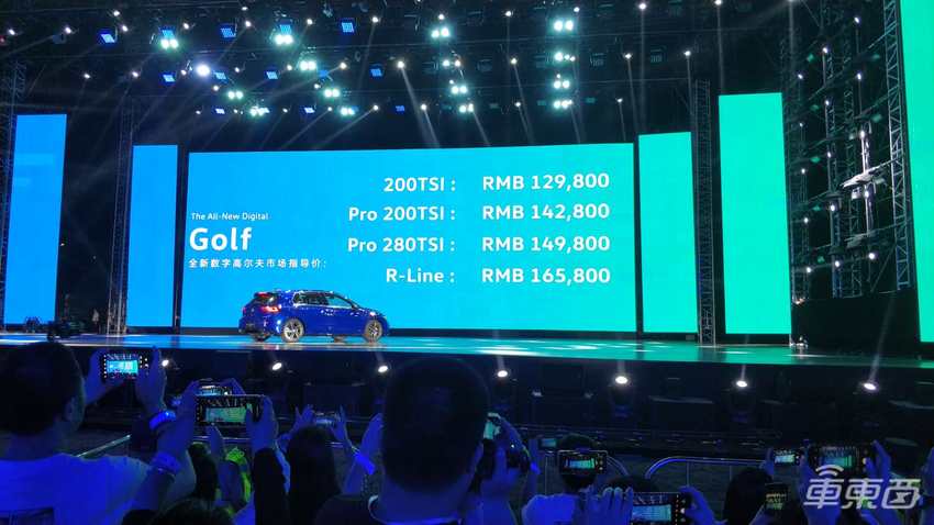 第八代高尔夫12.98万开卖！采用全新电子架构，支持L2级自动驾驶