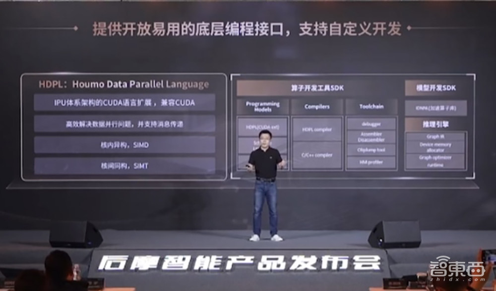 抢滩下一代AI芯片!后摩智能推出存算一体智驾芯片,最高物理算力256TOPS