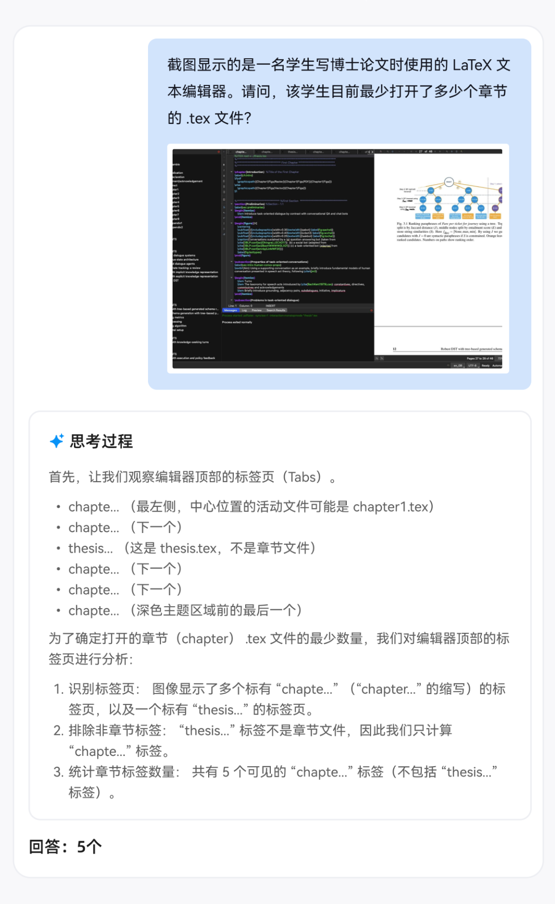 開源新王炸！10B多模態(tài)小模型屠榜，性能媲美20倍巨無(wú)霸