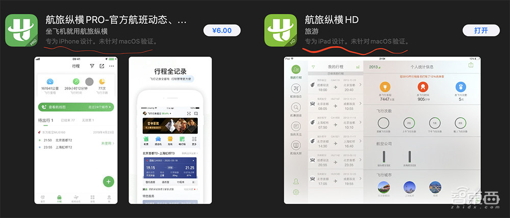 M1芯片版MacBook Air体验，苹果用三招“绝杀”自己？