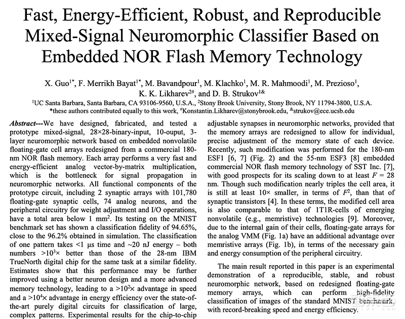 颠覆传统芯片架构,用闪存做AI推理,这家创企要造不一样的语音芯片