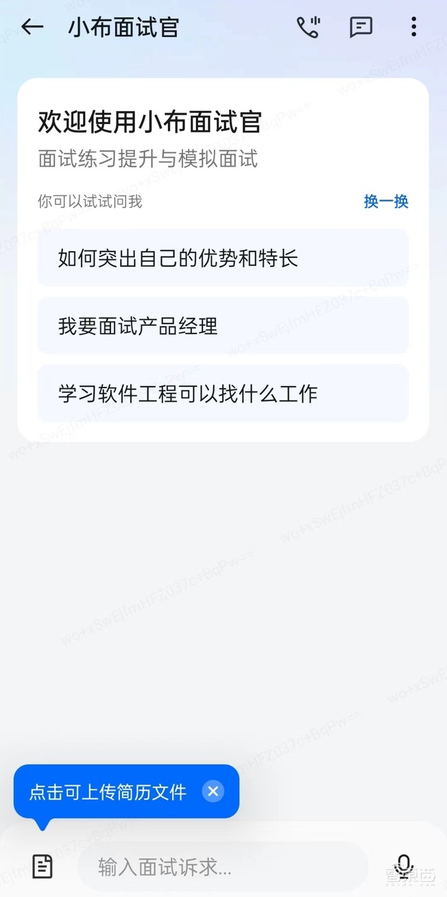 AI手机时代,苹果“摸着安卓过河”,OPPO小布助手挑战最强AI智能体