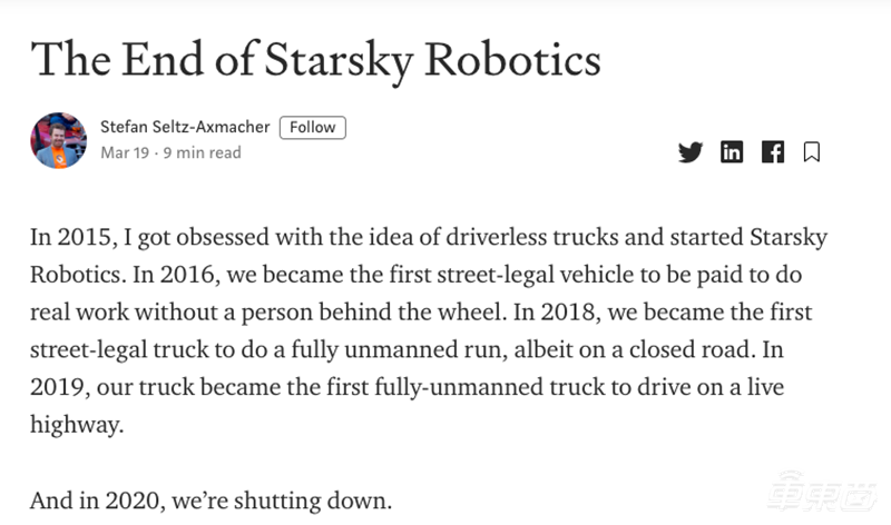 自动驾驶淘汰赛开始!美国创企爆裁员潮,融资王也扛不住了