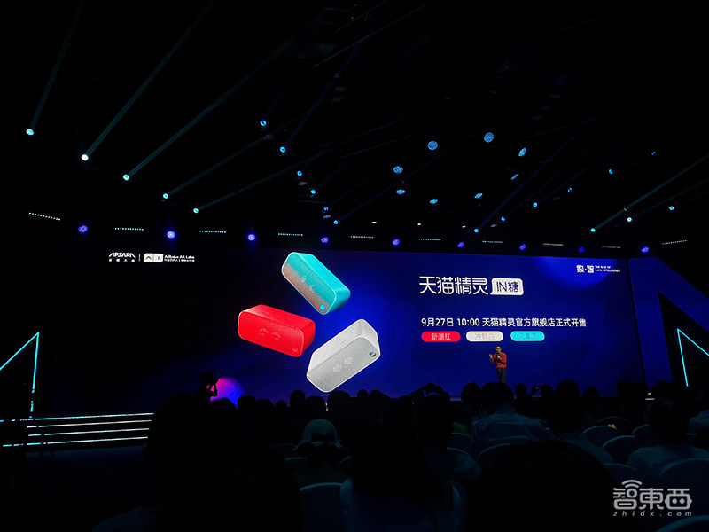 阿里平头哥推首款语音芯片!三核玄铁架构,专为天猫精灵打造