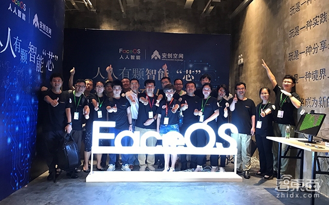 获珠海政府投资 成ARM座上宾 这家创企要做人脸识别专用机芯