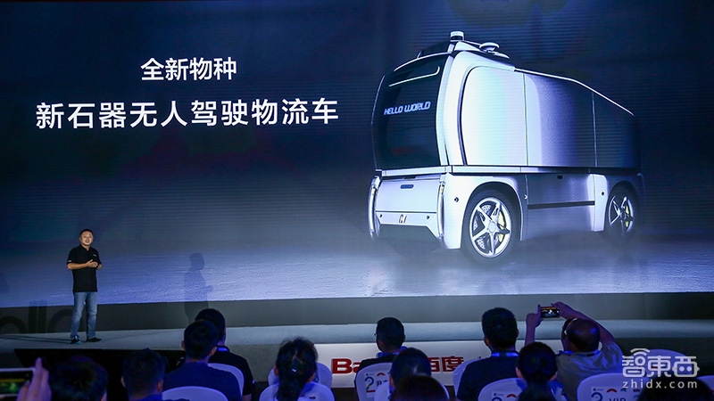 给百度美团造无人车 救活李想的SEV 揭秘新石器