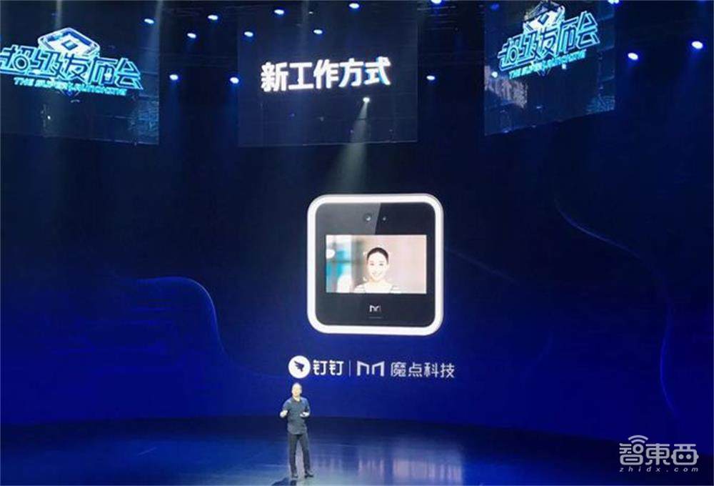 利润连年翻番,AI刷脸考勤背后的商业江湖!对话魔点科技CEO