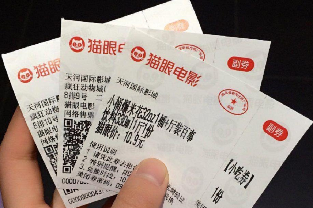 国产最强多模态宝座又易主？671B参数练就“火眼金睛”，基于DeepSeek打造