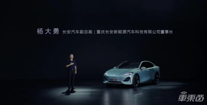 长安版“Model 3”上市！最远续航705公里，18万起售