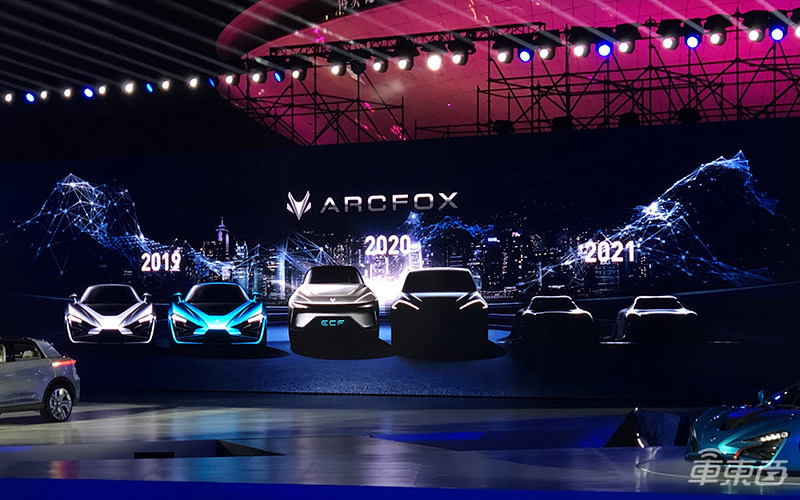 北汽新能源品牌升级大招！600公里续航SUV明年量产，与华为合作L3自动驾驶