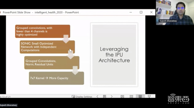 30分钟训练新冠肺炎影像算法!比GPU快10倍,Graphcore打造超强AI芯片