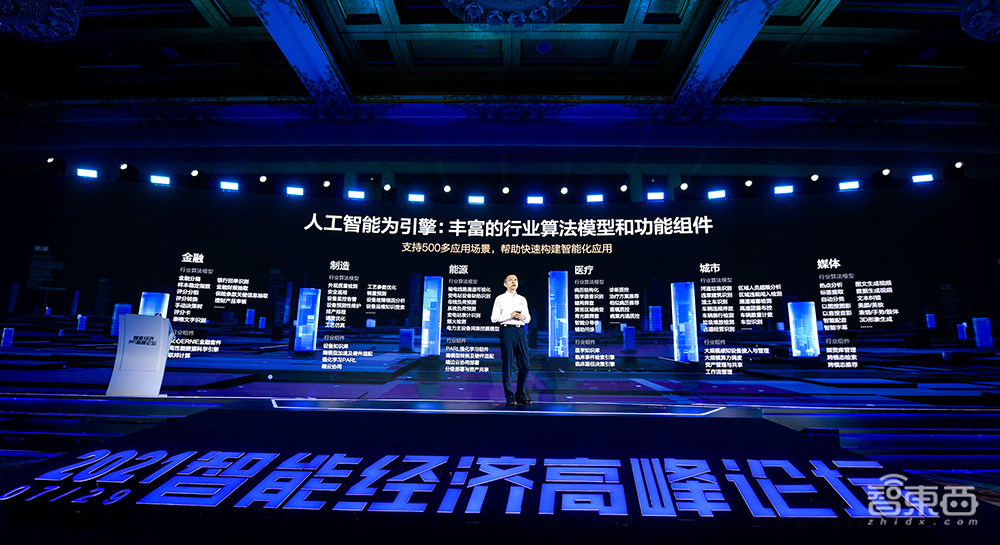 百度智能云战略大升级,“云智一体”三层结构全披露