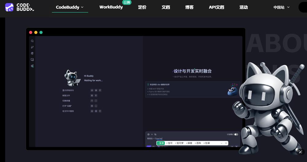 AI队友正在进入公司,腾讯云想重构下一代研发工作流