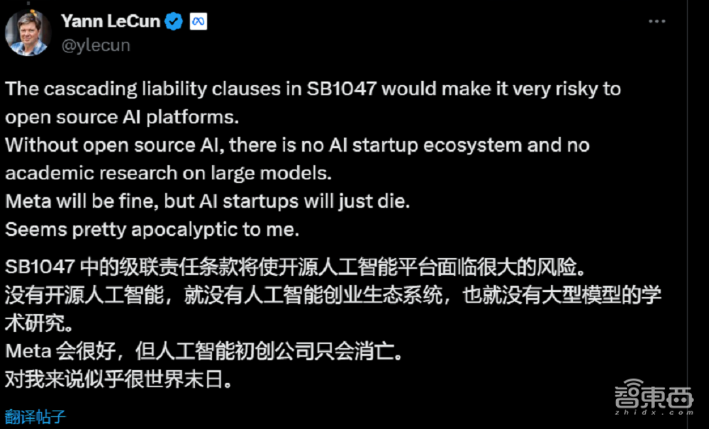 美国AI法案大削弱!AI圈炸锅,李飞飞公开谴责,国内AI企业关心的全在这了