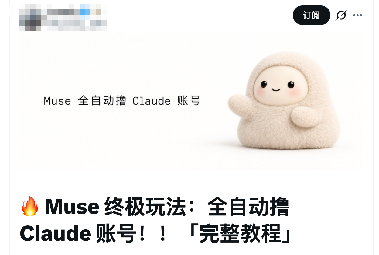 Muse凭啥让小扎AI口碑翻盘?一文看懂