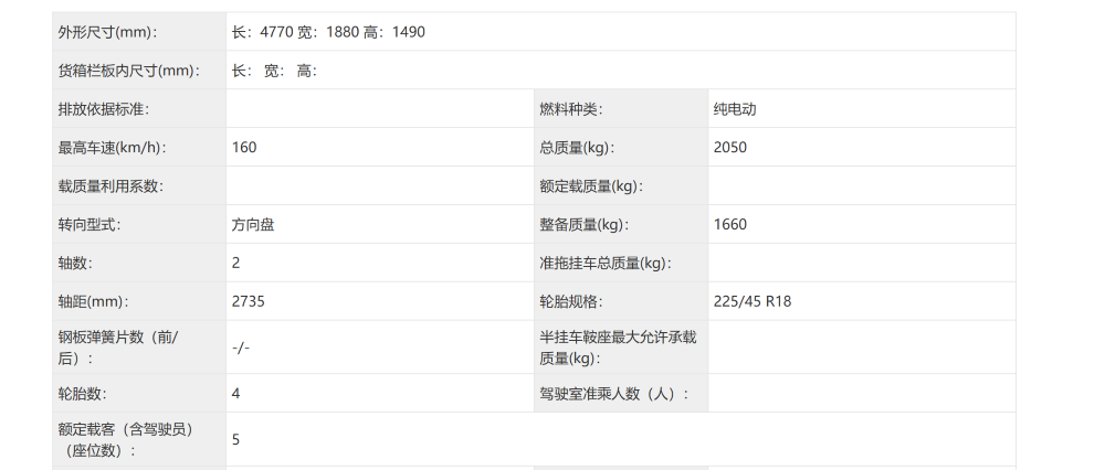 11万级就有激光雷达!零跑B01 8.98万开卖,支持通勤领航辅助