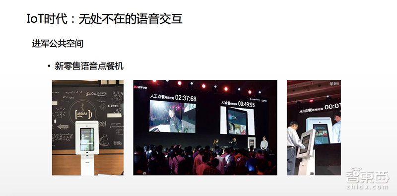 走訪阿里達(dá)摩院：用機(jī)器視覺做廣告設(shè)計(jì) 用機(jī)器翻譯推動(dòng)國(guó)際電商