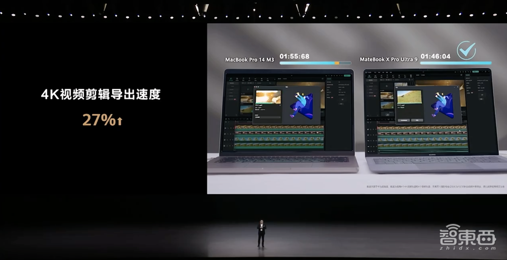 華為首發(fā)AI PC！盤古大模型首次接入PC，MateBook X Pro售價(jià)11199元起