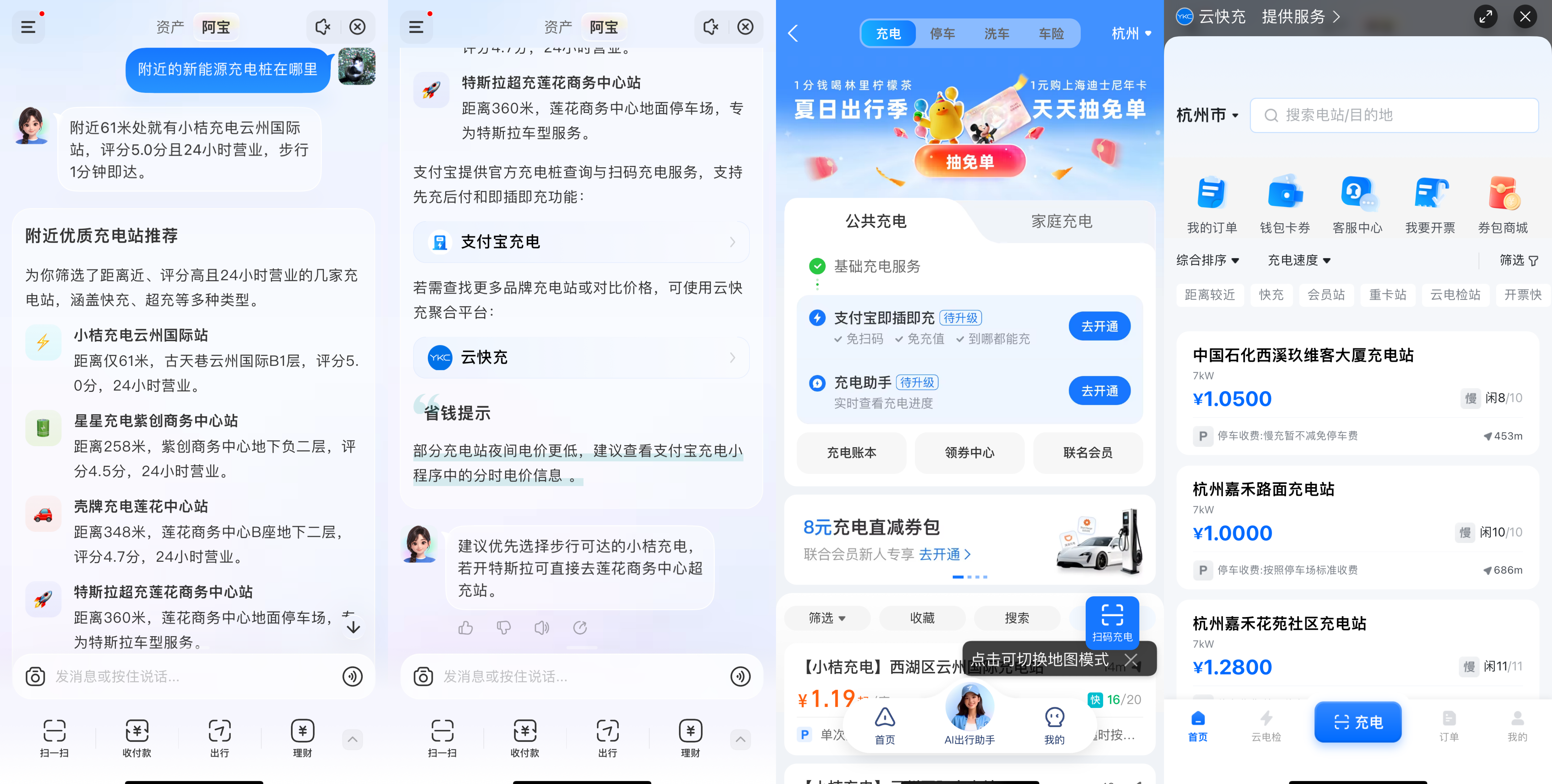 抢先实测AI版支付宝!20年最大改版,首页砍没了