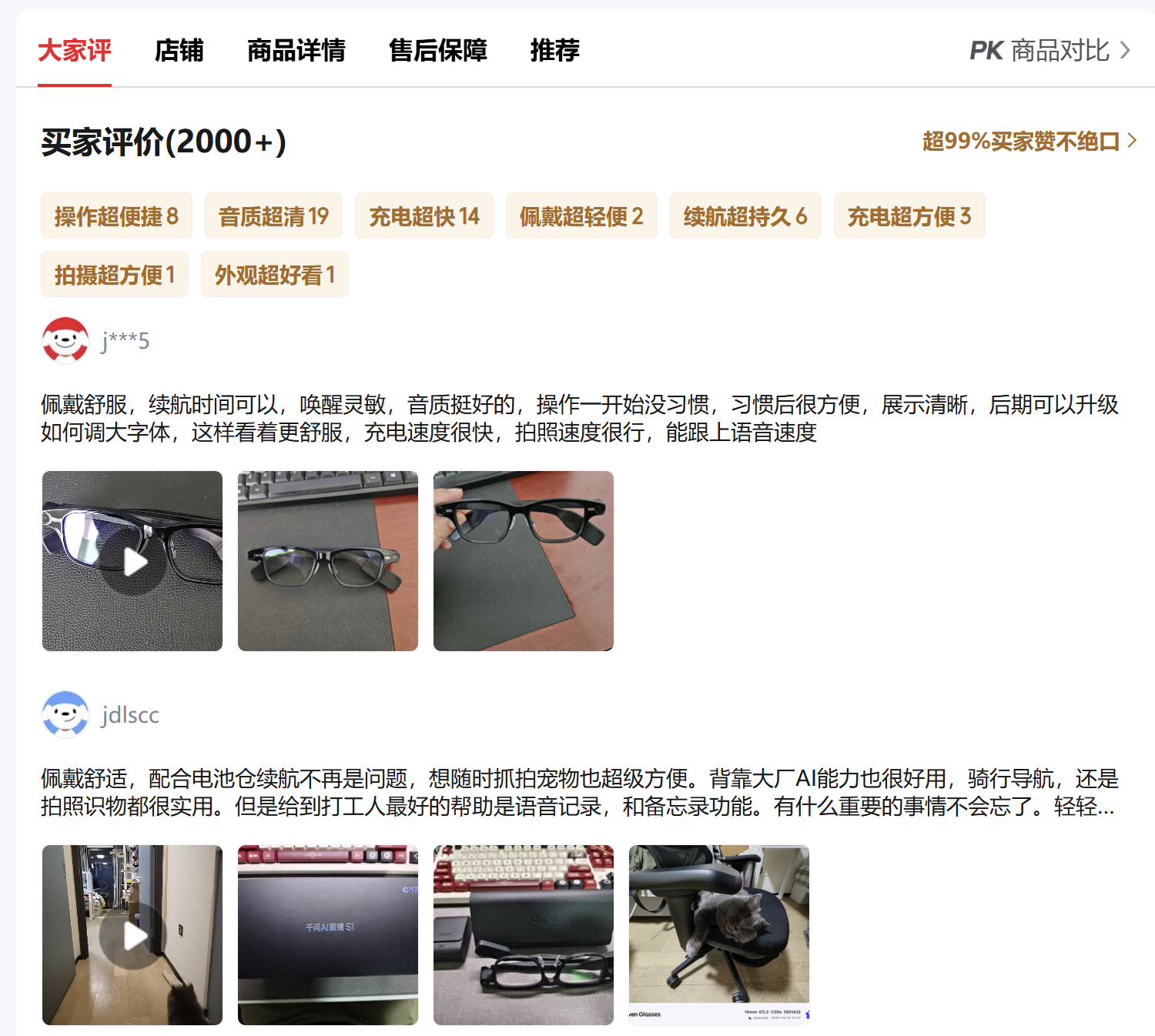 千问AI眼镜首次重大升级：看一眼扫单车，学会主动服务，首次实现3D空间显示