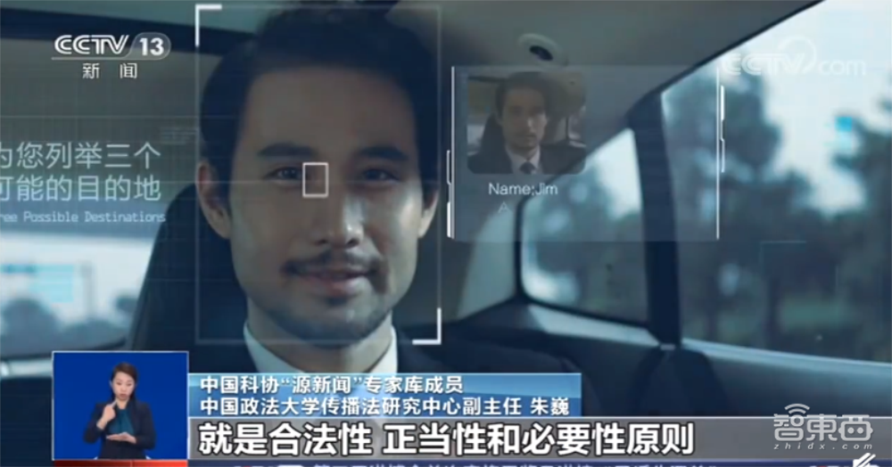 2元能买上千张人脸照!央视揭AI黑产!真相远不止于此