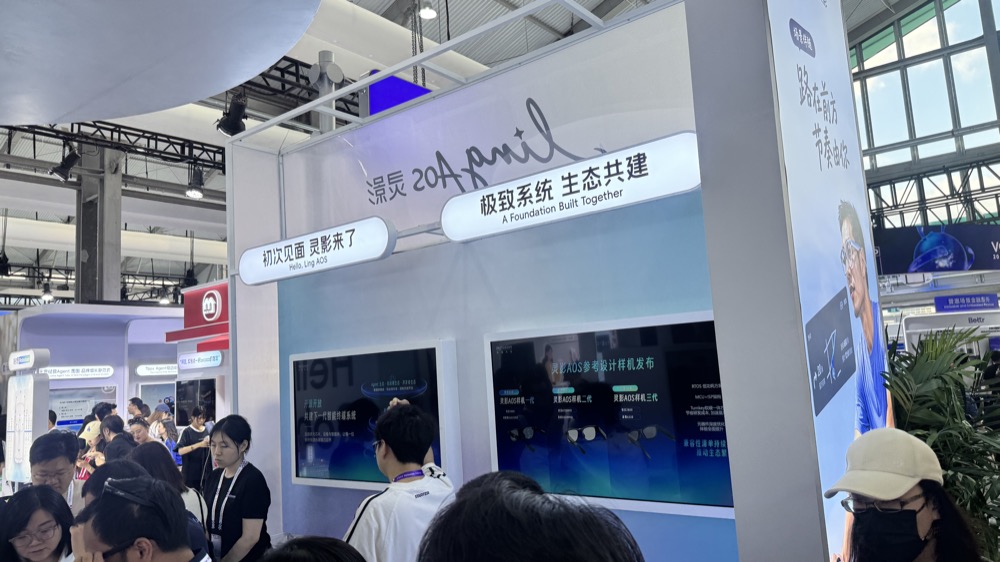 今年外滩大会,全场都是AI改变生活