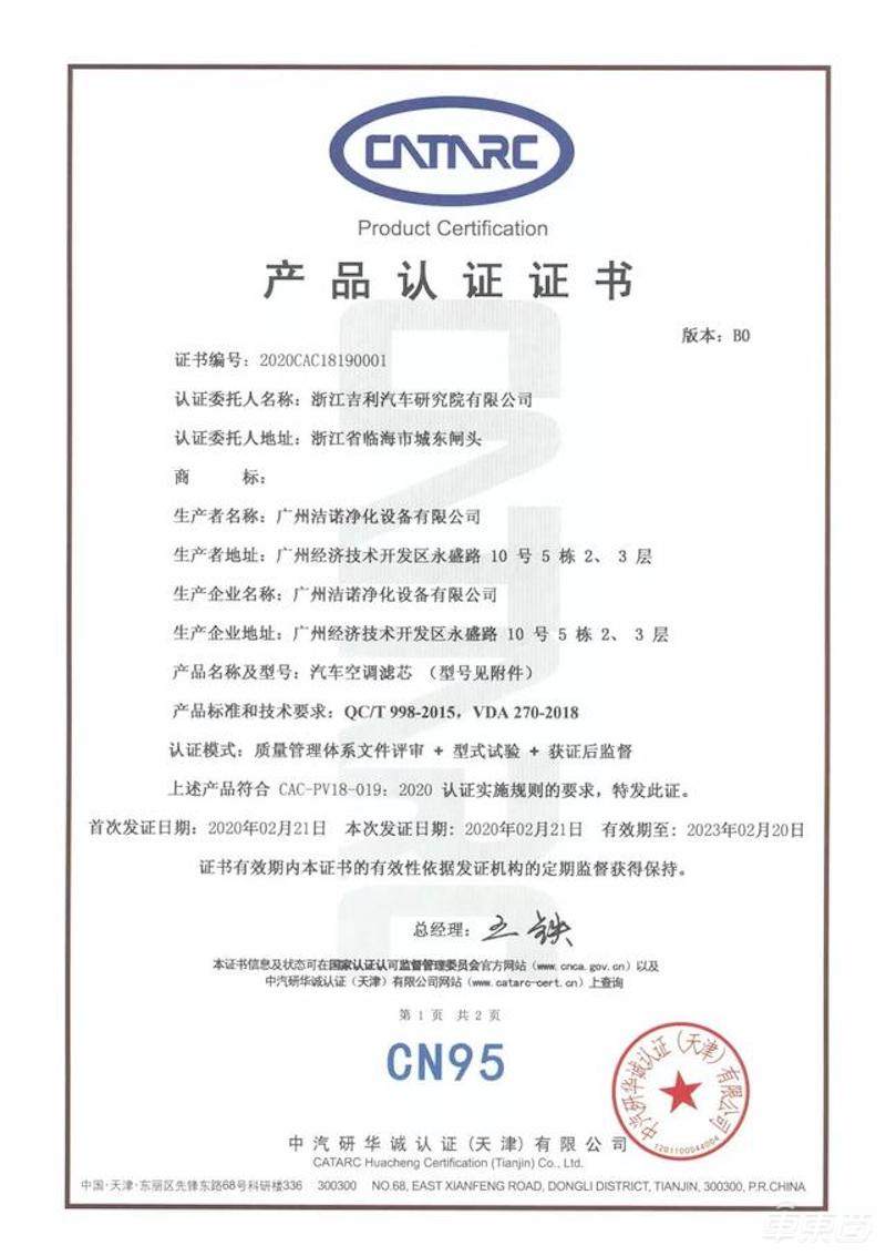 这台车配N95“口罩”外观内饰像飞船，有L2级自动驾驶，11.5万起售