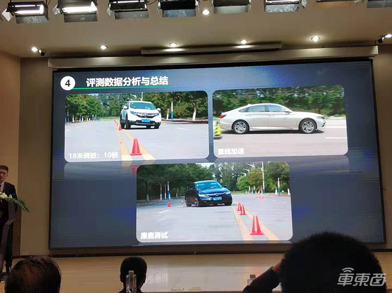 北理工公布本田混合动力系统评测结果 百公里油耗减少四成