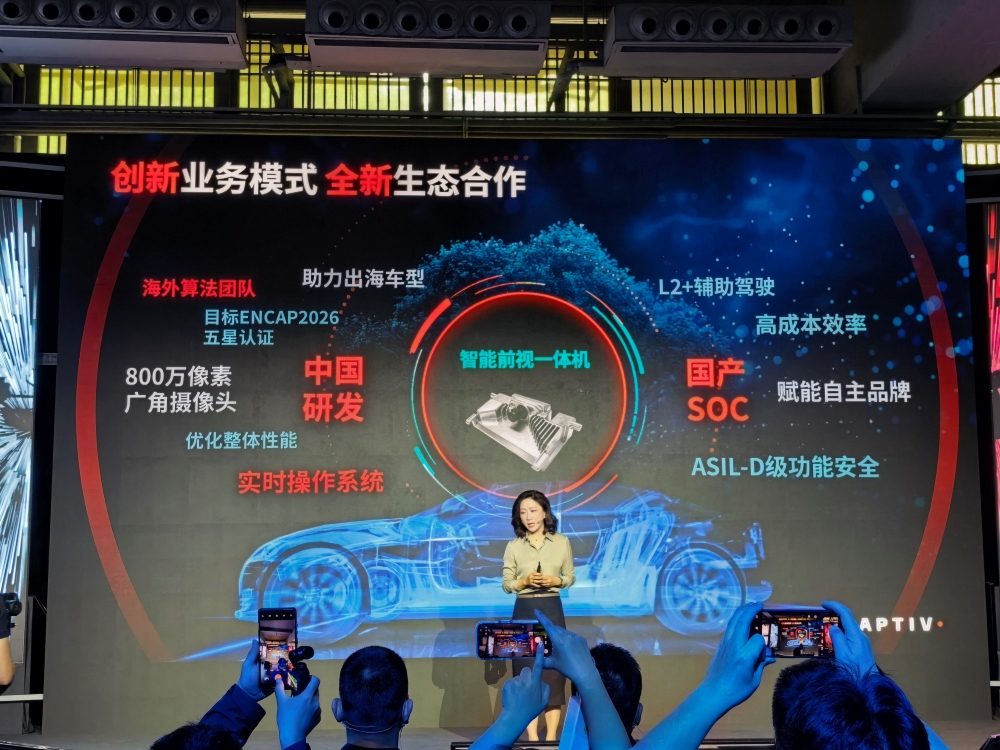 安波福发布多款解决方案！中国团队打造，落地在中国为全球战略