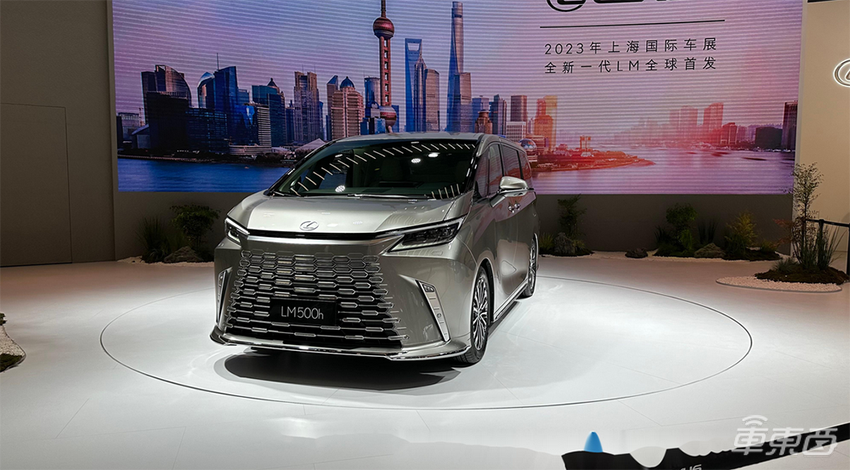 丰田上海独资工厂敲定，雷克萨斯2027年国产，年产10万辆