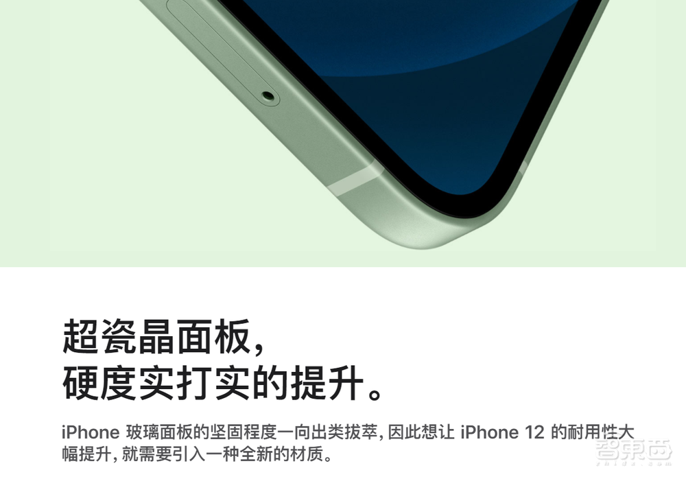 小米距离苹果隔了几个华为?2020手机十大硬核技术