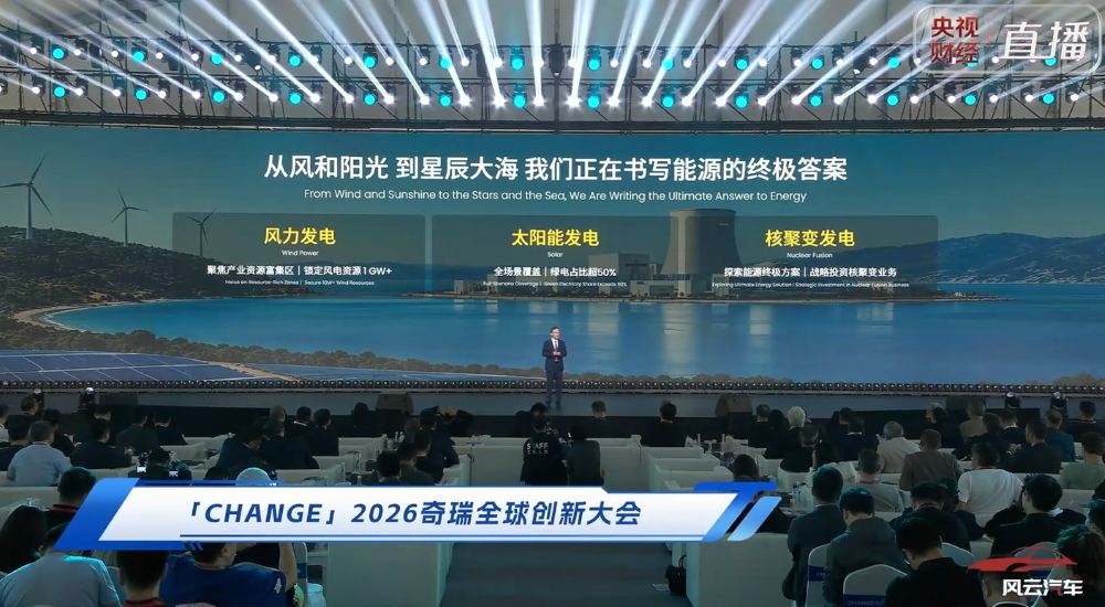 奇瑞不想做“车企”了！电动拖拉机、飞行器都来了，明年投产固态电池