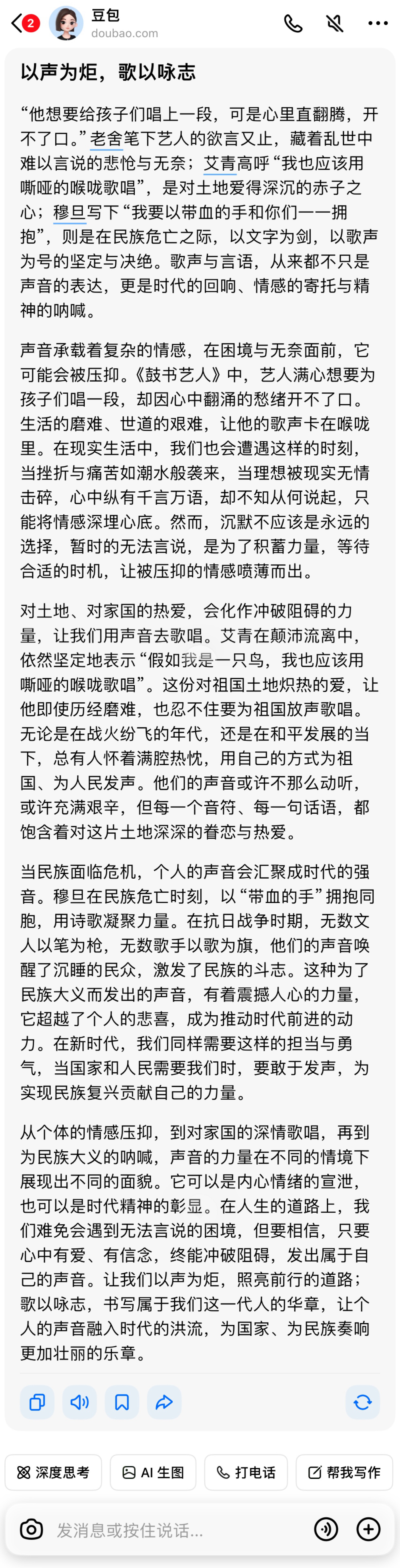 “高考作文”热搜爆了!16款AI实测挑战,AI也会玩套路了?