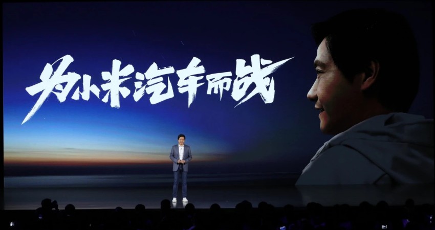 小米造车两年的三个关键词：50亿、401项专利、2300人