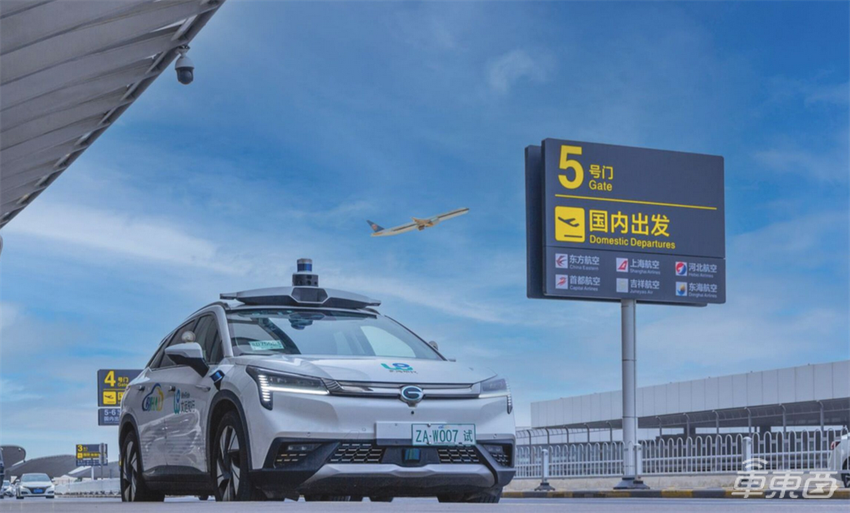 文远知行更新IPO文件!计划募资28亿,争抢国内Robotaxi第一股