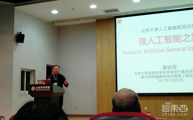 MIT人工智能实验室教授:深度学习可能是错的!智能的突破口在人脑研究