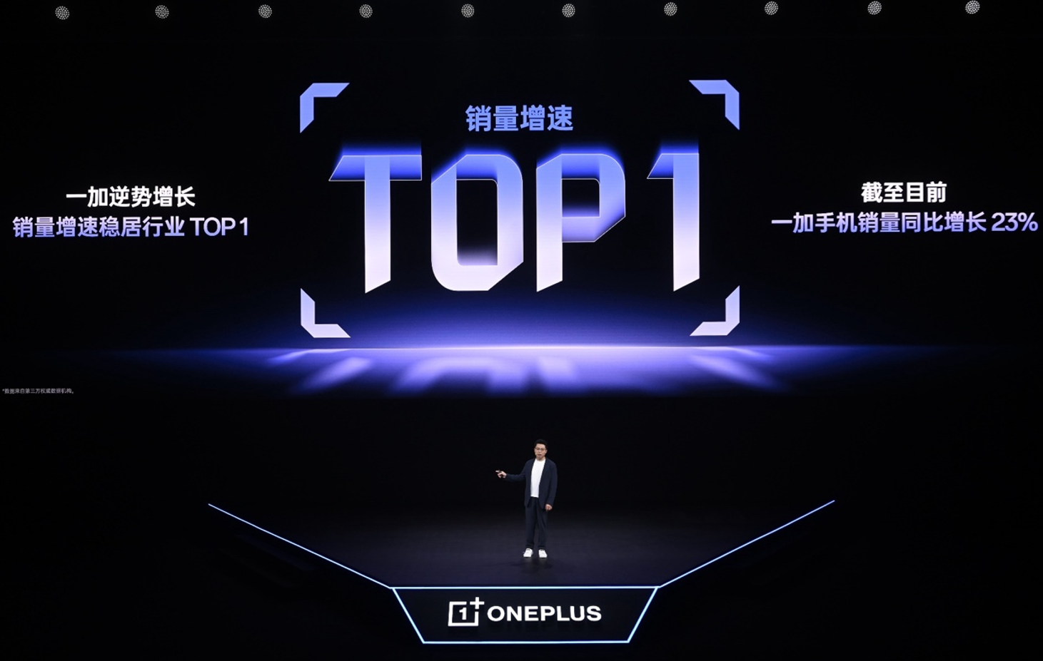 一加自研芯片级游戏技术，手机GPU首次看齐游戏主机？Ace 6至尊版2999元起