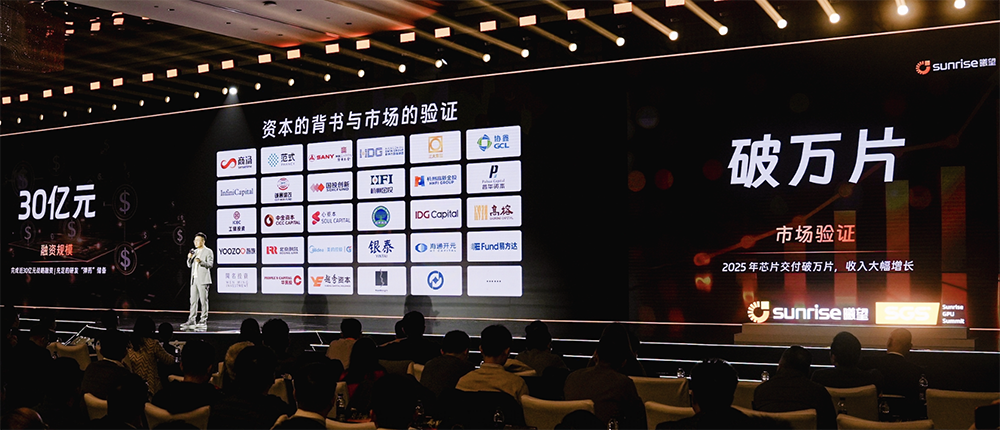 国产推理GPU问世!首用LPDDR6,性价比飙10倍