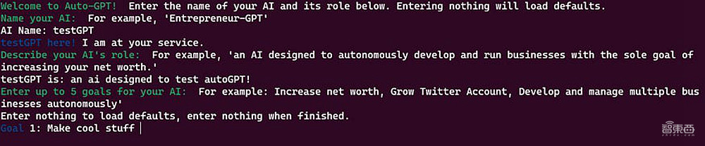 又一GPT神器!AutoGPT爆火,30分钟配置数字员工,可自问自答执行任务