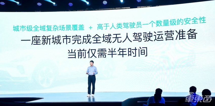 马斯克入局的Robotaxi，百度萝卜快跑已经领先3年