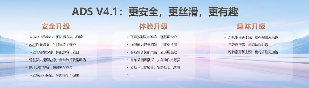 靳玉志官宣华为乾崑2026年“小目标”：上车超80款车型，整车搭载量突破300万台