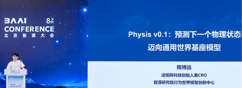22岁北大天才少年创业,融资超亿美元!蚂蚁投了