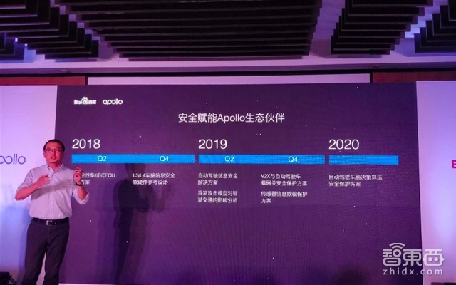 百度Apollo再更新!只用1个摄像头让卡车自己开上高速