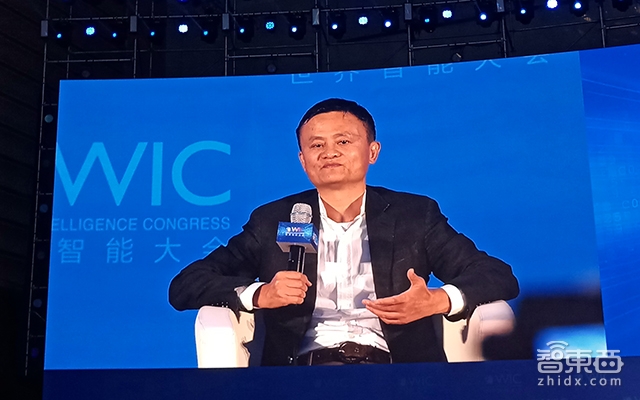 马云说别指望区块链赚钱!刘强东说AI能顶8万人 | 世界智能大会嘴战