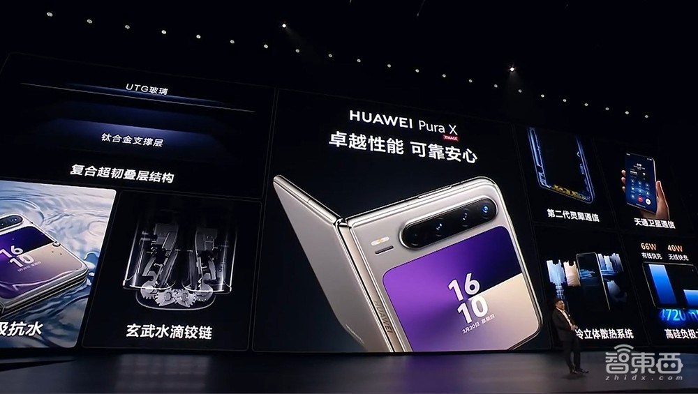 刚刚，余承东掏出纯血鸿蒙折叠机，拥抱DeepSeek，微信大升级，华为鸿蒙电脑来了