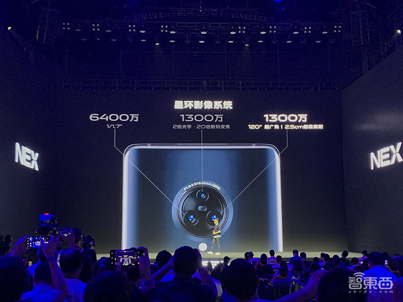 vivo砸下2亿研发瀑布屏!首款5G手机NEX 3正式发布