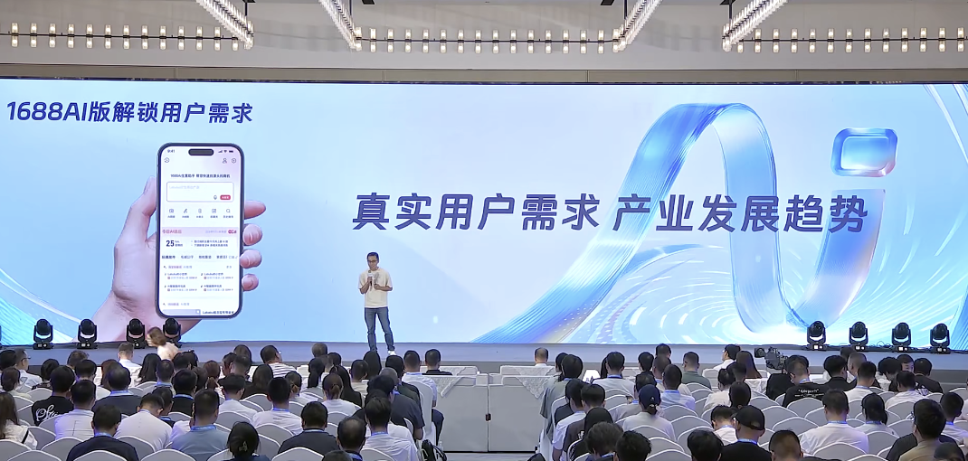 阿里“Manus版企查查”来了，免费用，支持深度研究